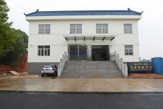 長沙市公安局法醫鑒定中心