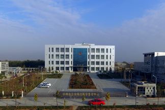 鄭州市公安局解剖中心