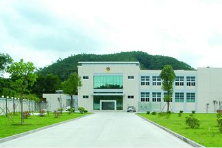 中山市公安局法醫鑒定中心