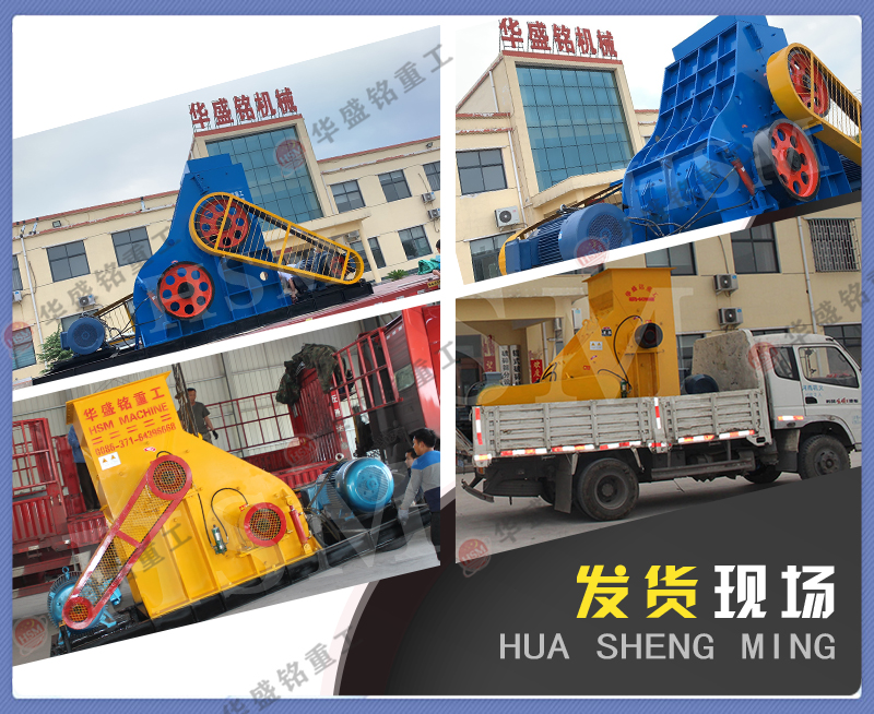 雙級廢渣粉碎機 半濕料粉碎機下雨天照常工作 干濕兩用,型號價位詳解
