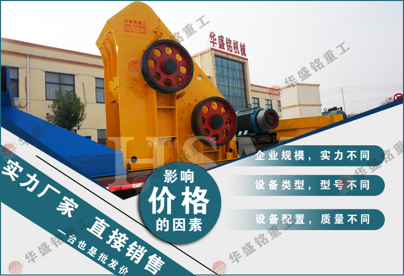 雙級錘式制砂機 濕煤用什么粉碎機好?試試雙級粉碎機無篩底不堵料 易于維護