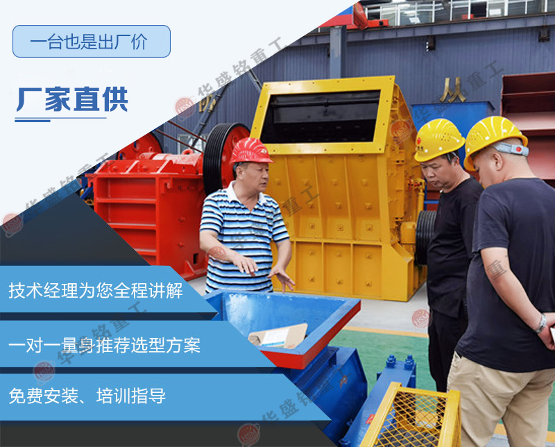 雙級破碎機 煤礦破碎機 雙級破碎機 煤礦破碎機