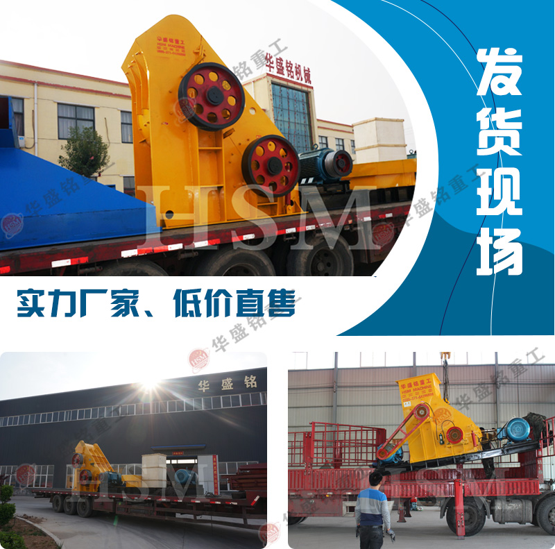 砂石料場投資一臺時產100噸雙級破碎機需要多少錢？