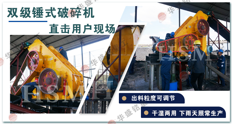 雙級無篩底粉碎機 石灰雙級式粉碎機效果怎么樣?價格如何?