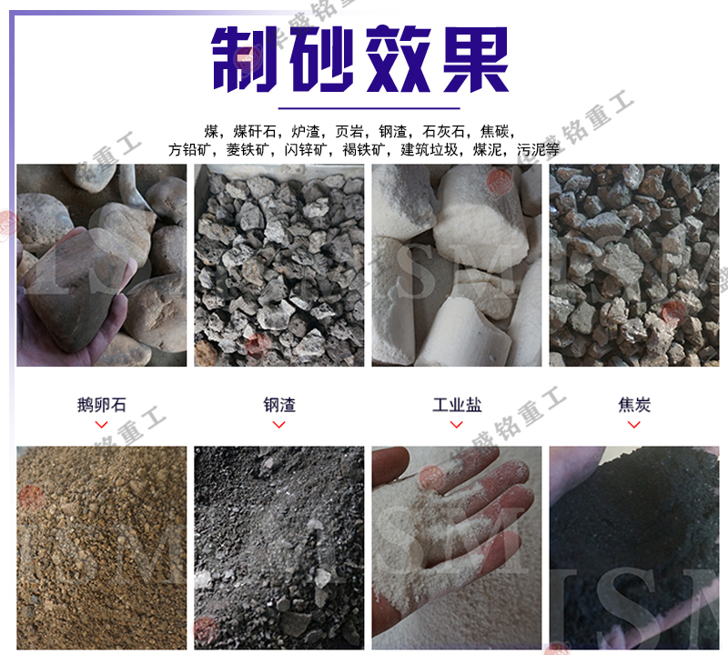 尾礦廢料粉碎機 適合尾礦廢料的破碎機哪種好用?推薦華盛銘雙級錘破