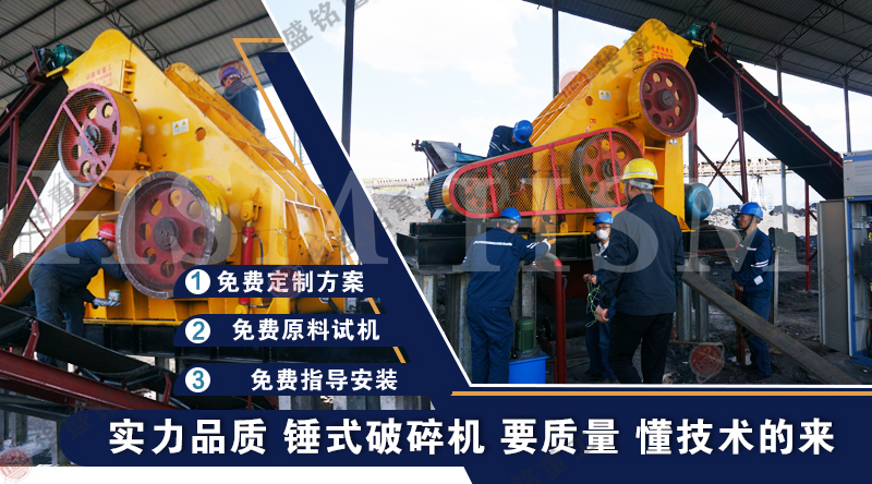 雙級(jí)無篩底制砂機(jī) 雙級(jí)無篩底制砂機(jī)