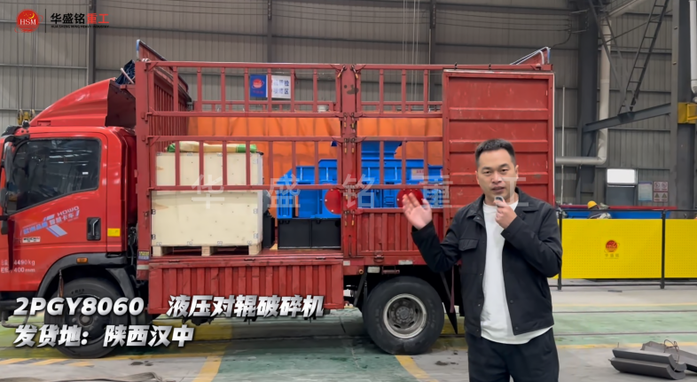 50噸液壓對輥制砂機(jī) 50噸液壓對輥制砂機(jī)