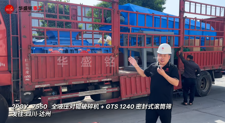 白云石打砂機 白云石打砂機