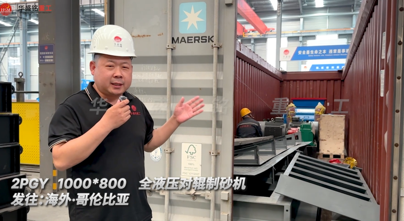 石灰石破碎機(jī) 石灰石破碎機(jī)